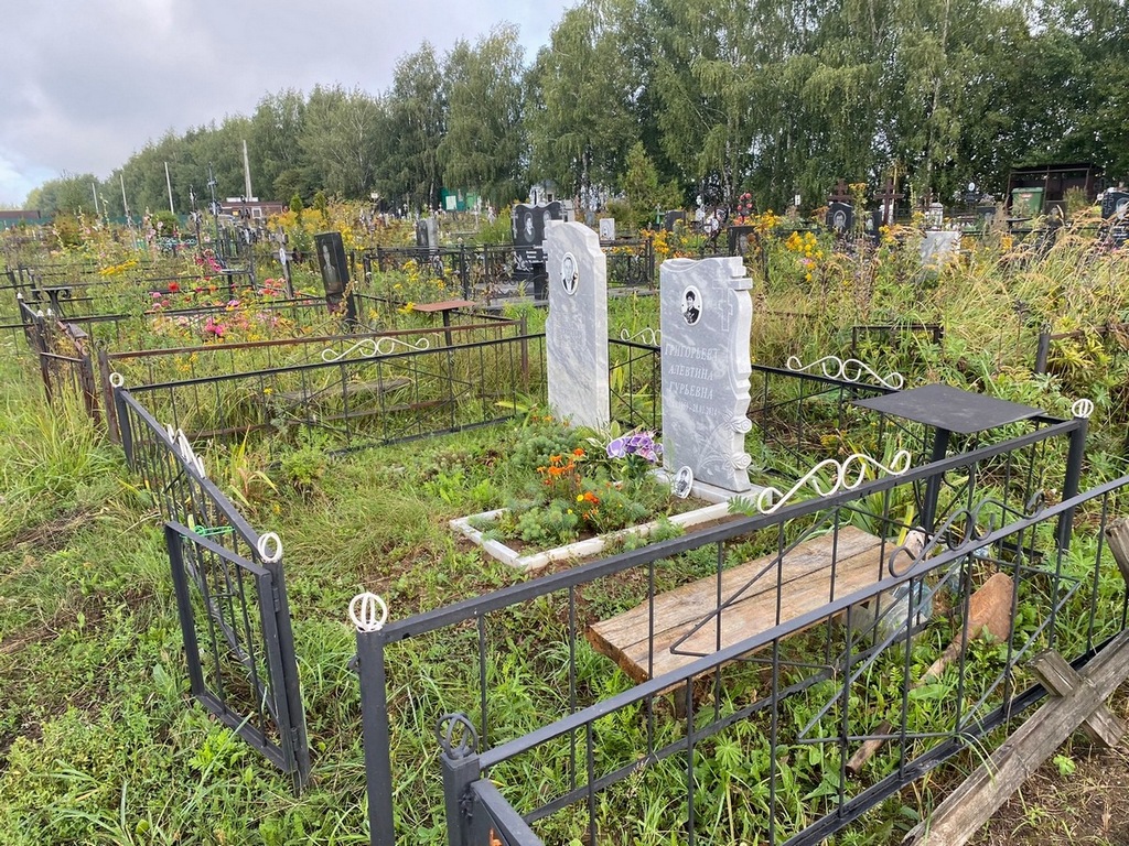 Григорьева Алевтина Гурьевна