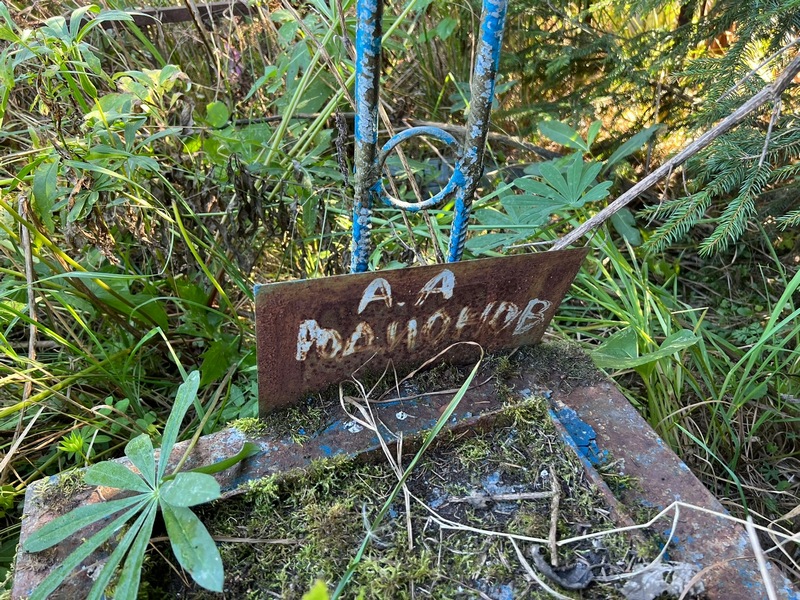 А Родионов А