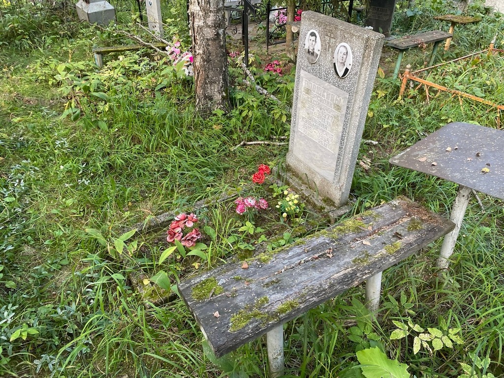Плошкин Василий Александрович
