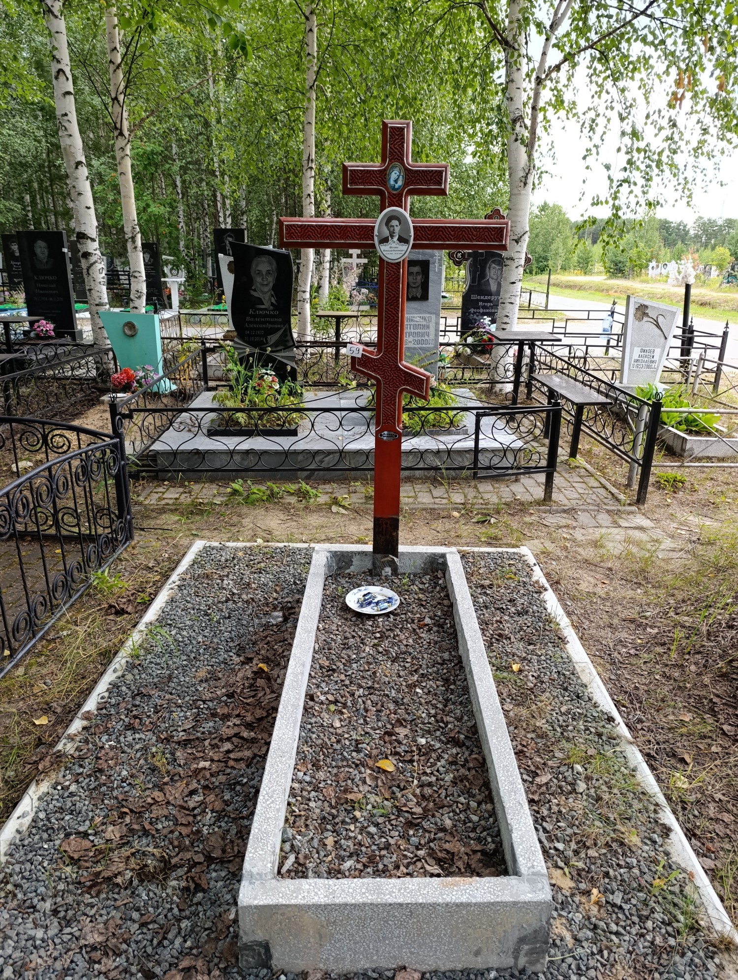 Шулика Николай Сергеевич