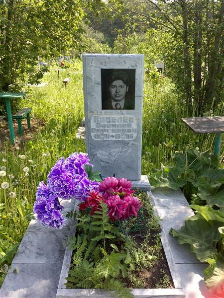 Киселев Василий Сергеевич