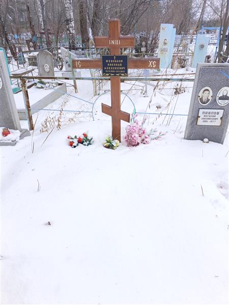 Жевлаков Николай Алексеевич