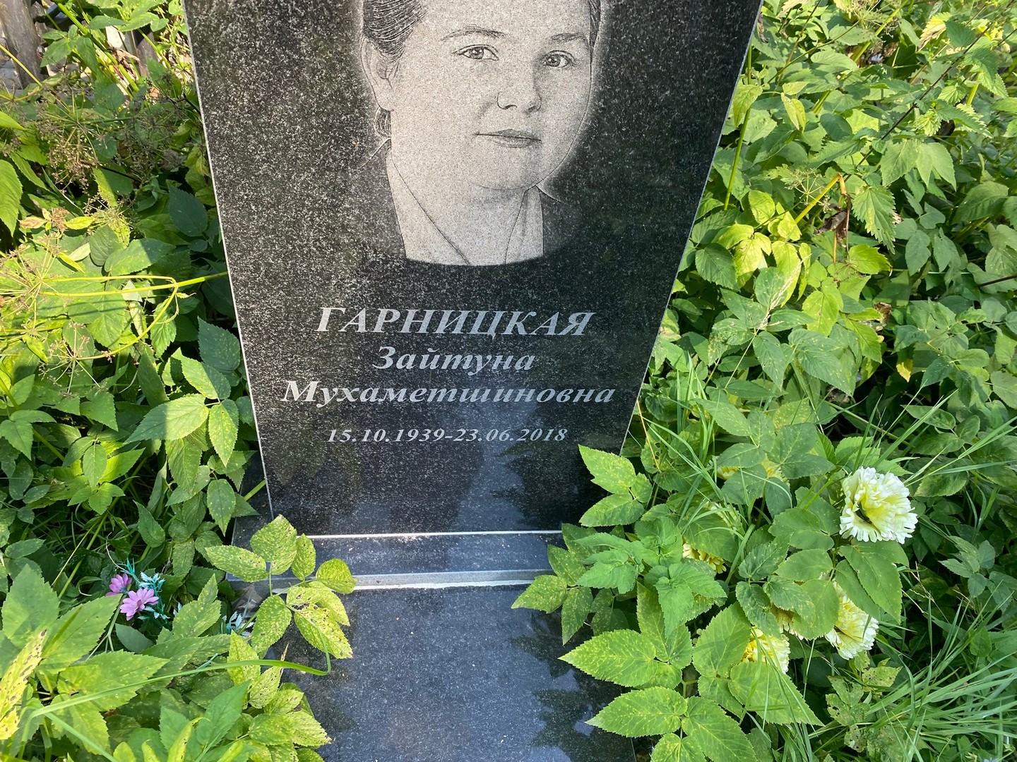 Зайтуна Гарницкая Мухаметшиновна