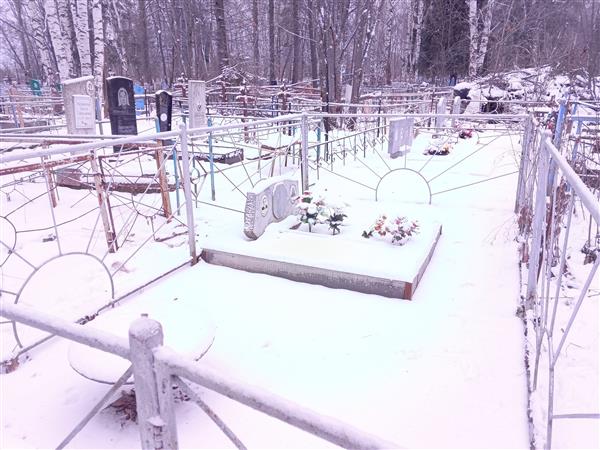 Горбань Пётр Андреевич