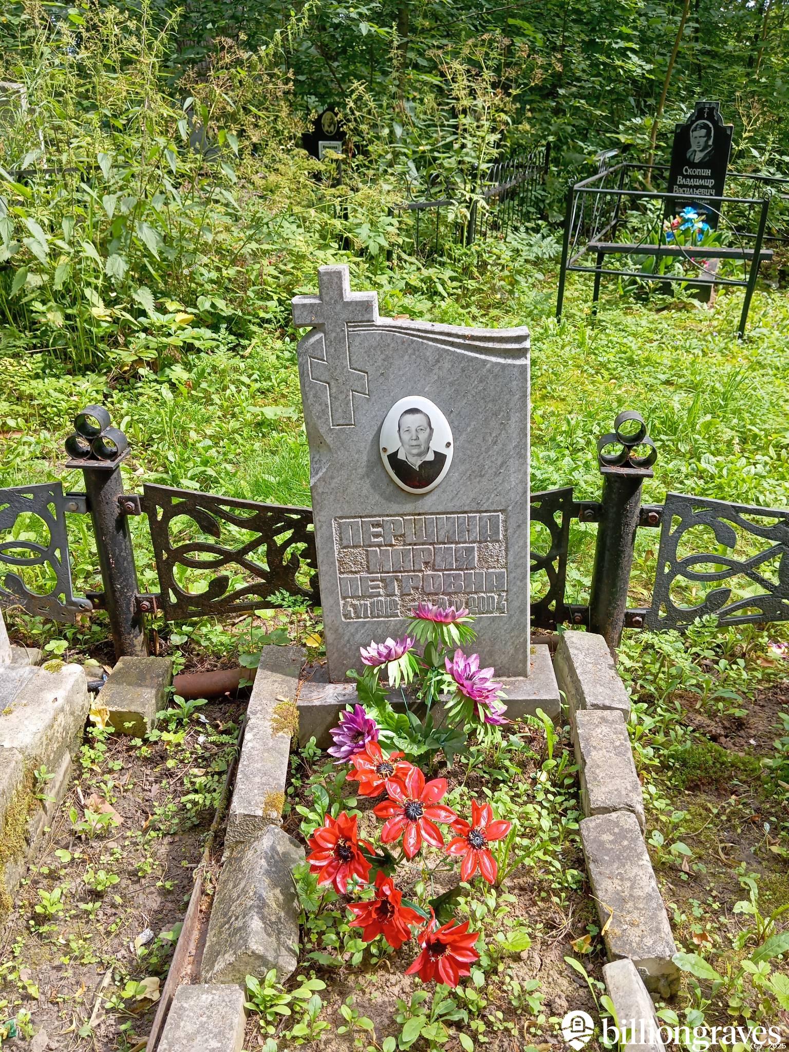 Першина Мария Петровна