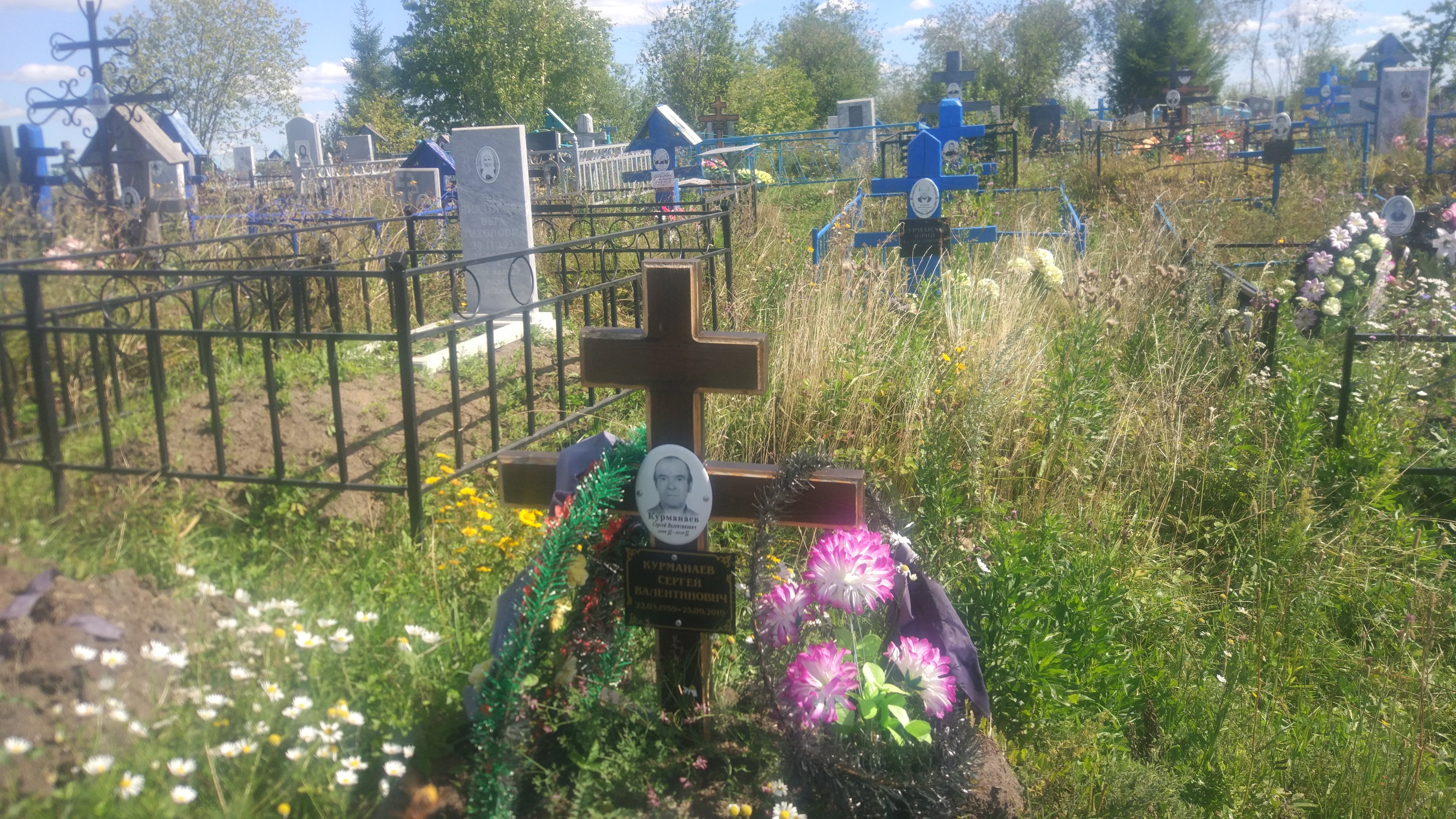 Курманаев Сергей Валентинович
