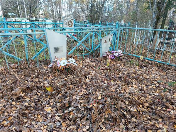 Романенко Евдокия Федоровна