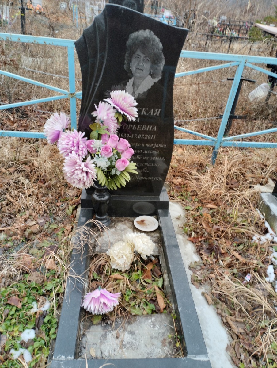 Ледовская Мила Григорьевна