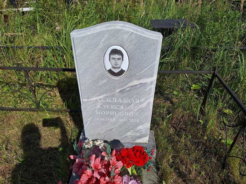 Чеблаков