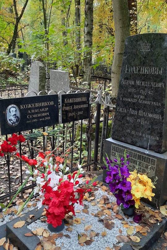Кожевников Александр Семенович