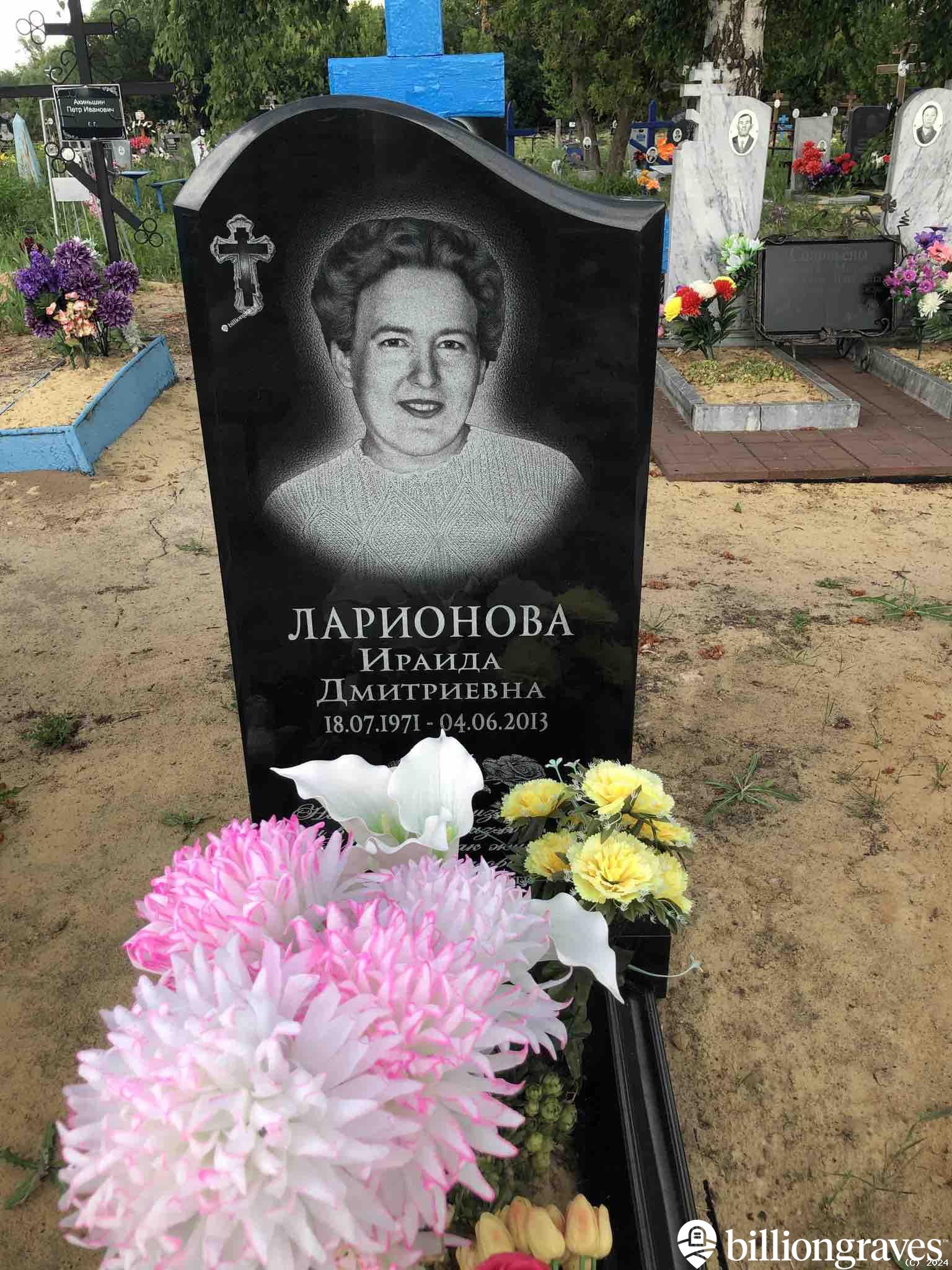 Ларионова Ираида Дмитриевна