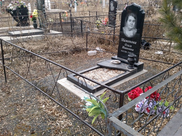 Мамонова Ольга Ивановна