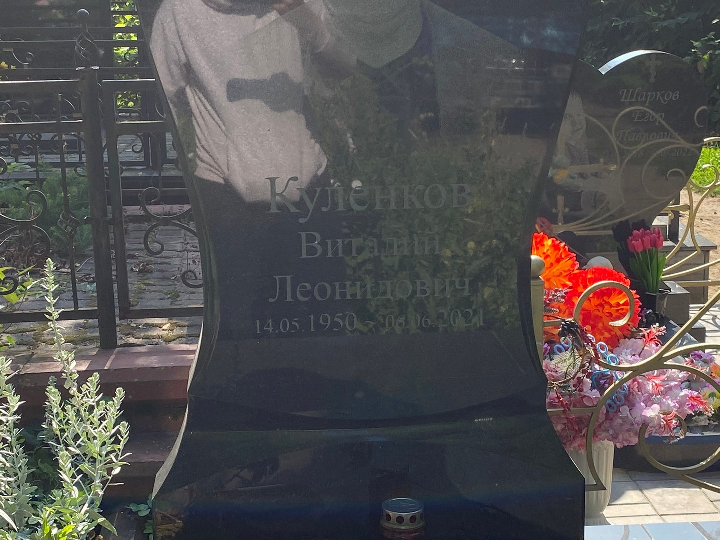 Куленков