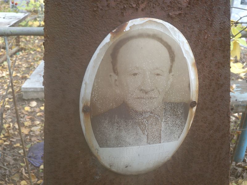 Яковлевич Григорий (Неопознанное