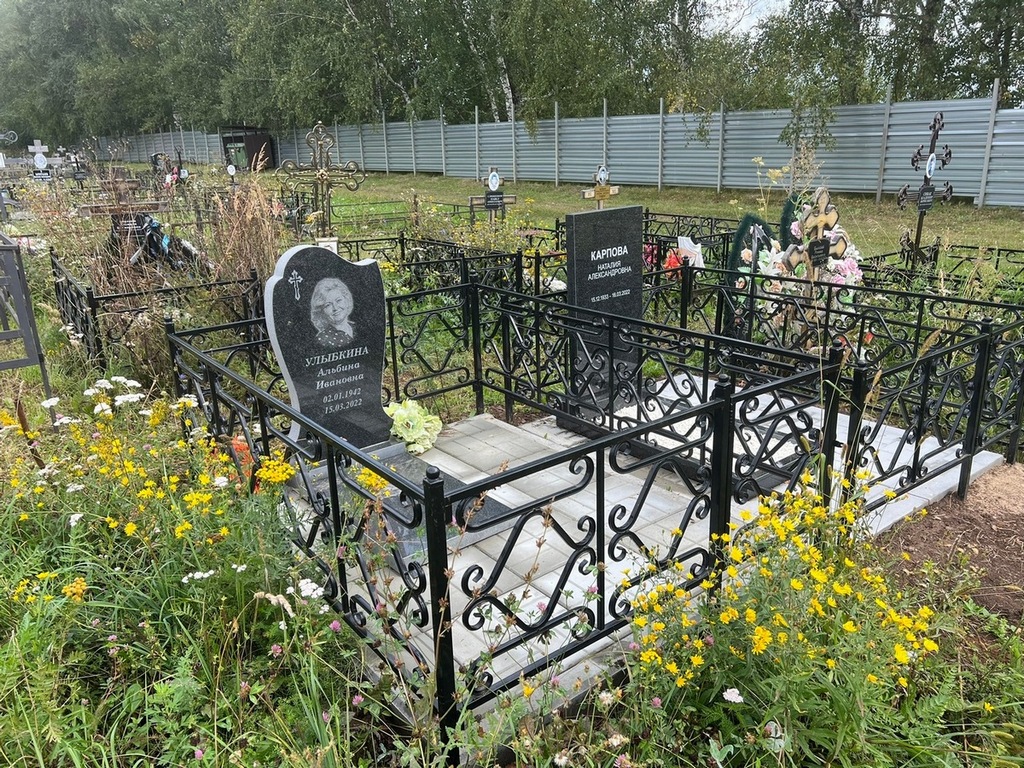 Улыбкина Альбина Ивановна
