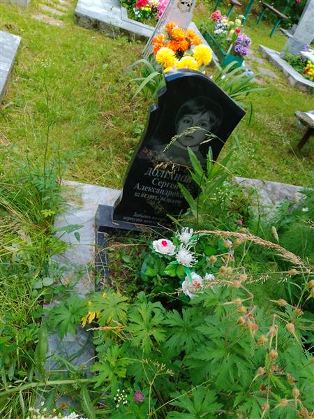 Долганов Сергей Александрович