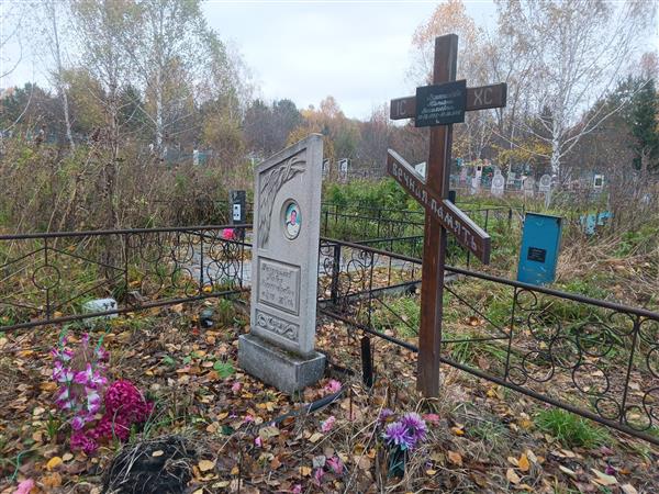 Волосникова Татьяна Васильевна