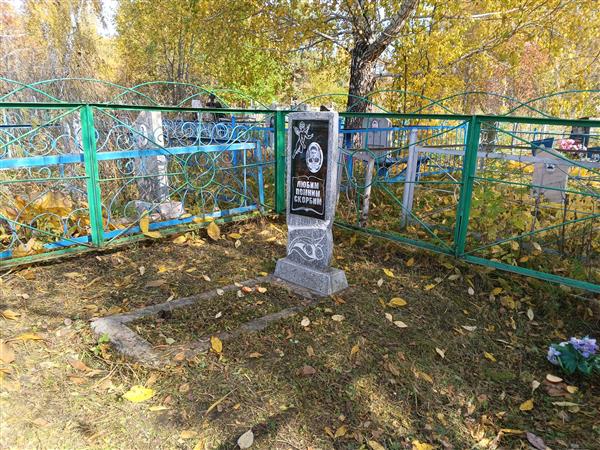 Ершов Александр Михайлович