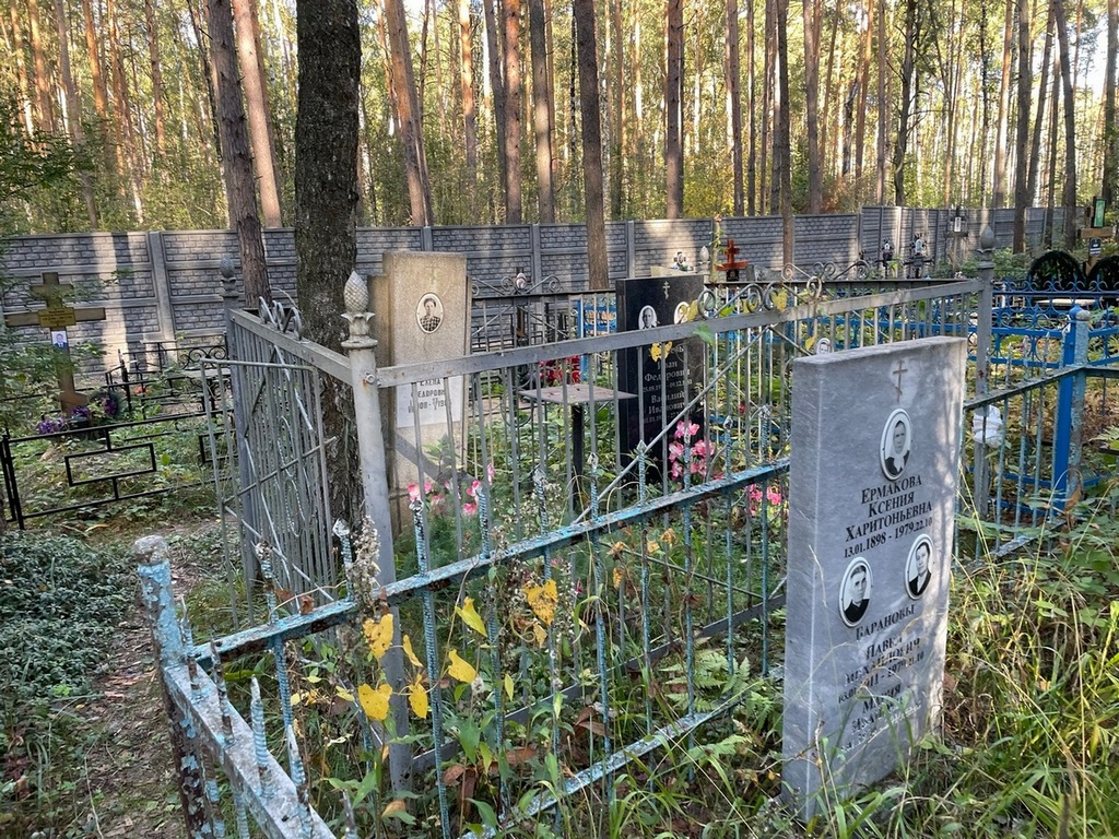 Урняева Елена Федоровна