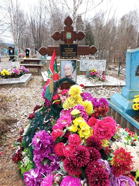 Кузнецов Евгений Владимирович