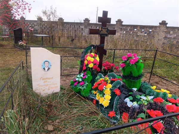 Стенина Анна Борисовна