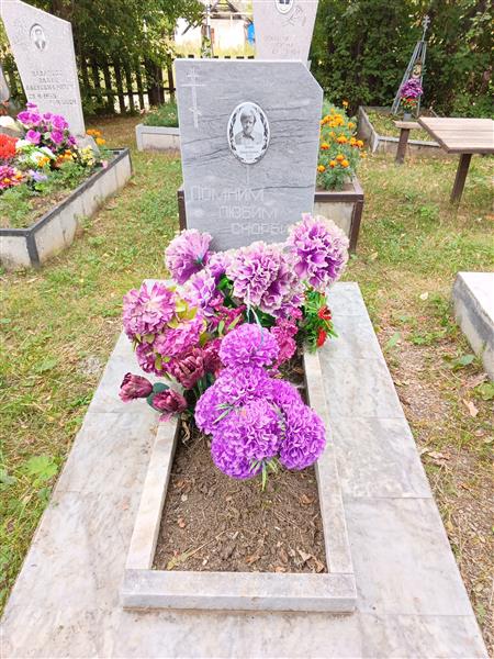 Паньшин Владимир Николаевич