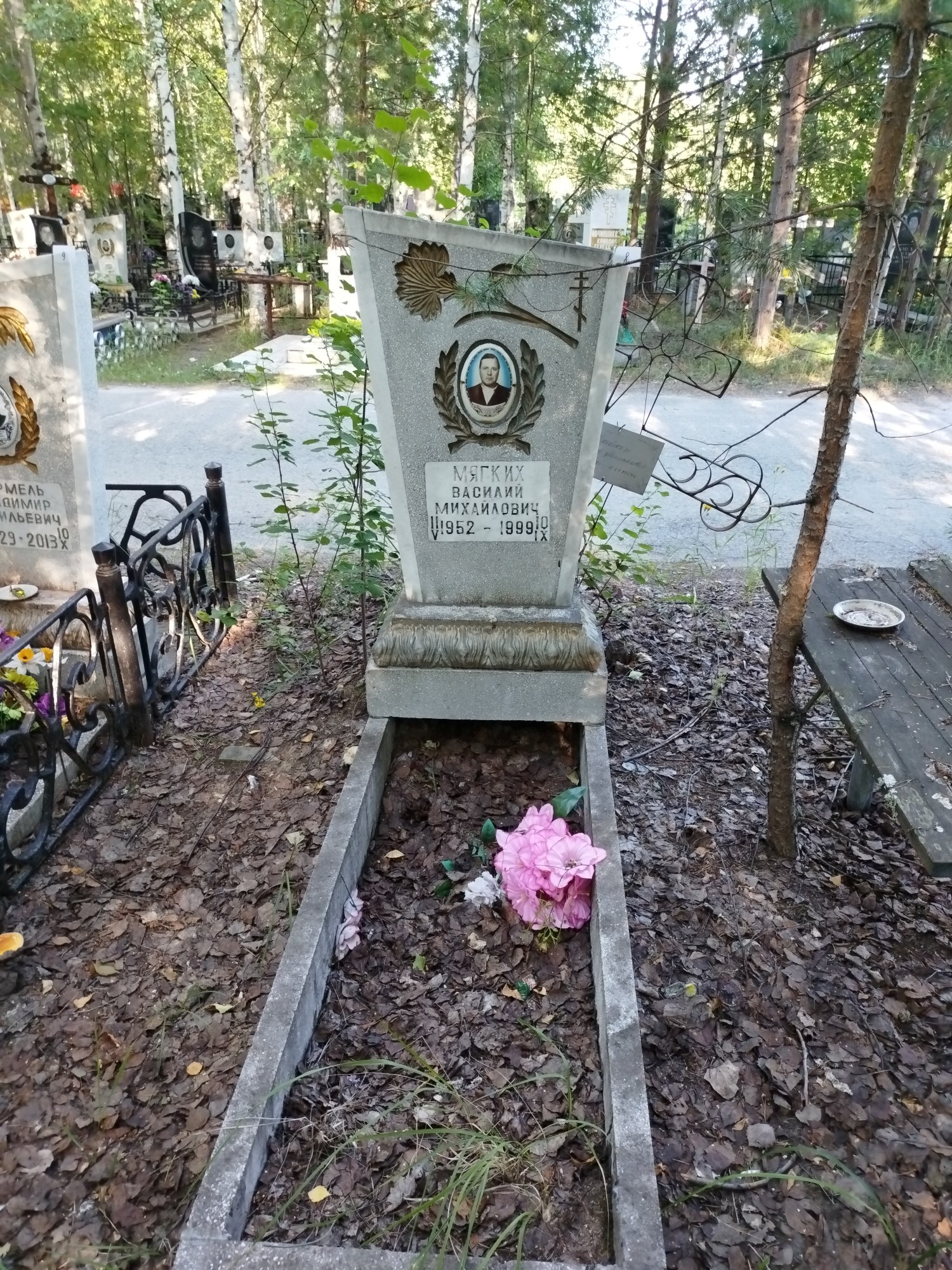 Мягких Василий Михайлович