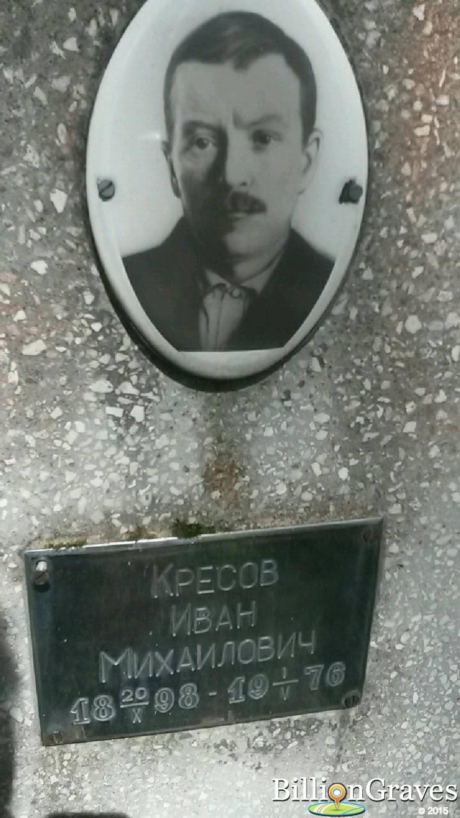 виноградова валентина ивановна