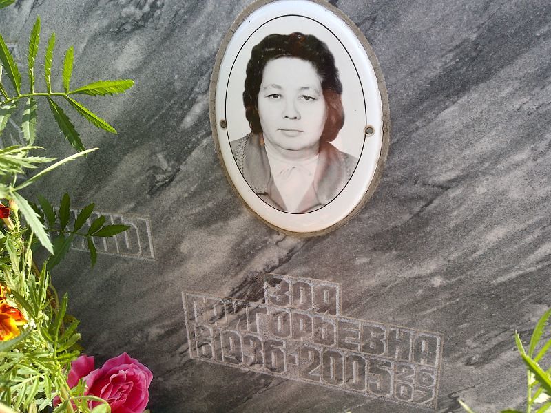 Дорожкина