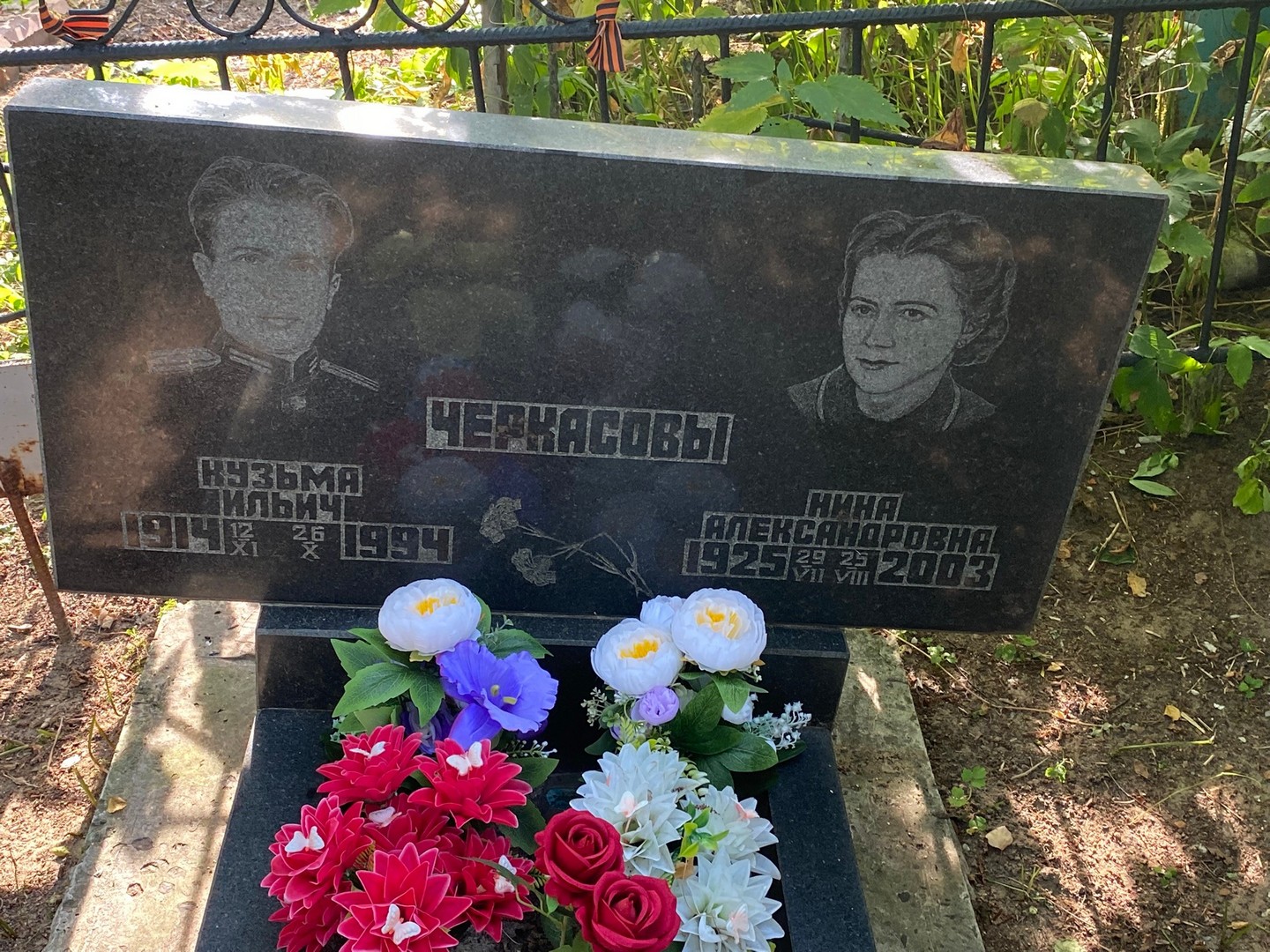 Кузьма Черкасов Ильич
