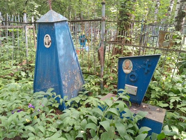 Зеленова Екатерина Матвеевна