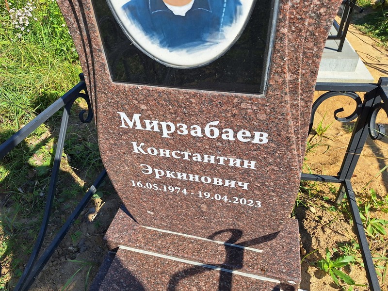 Мирзабаев