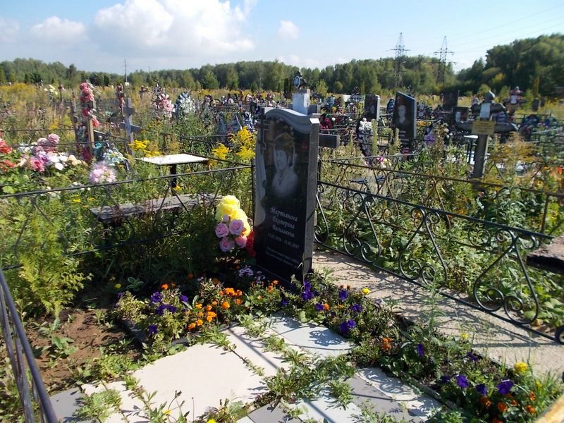 Мартьянова Екатерина Васильевна