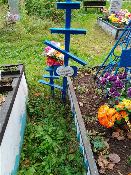 Казанцева Прасковья Кузьмовна