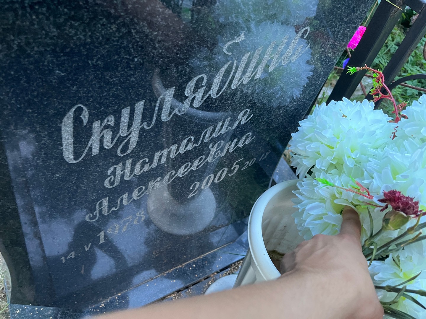 Наталия Скулябина Алексеевна