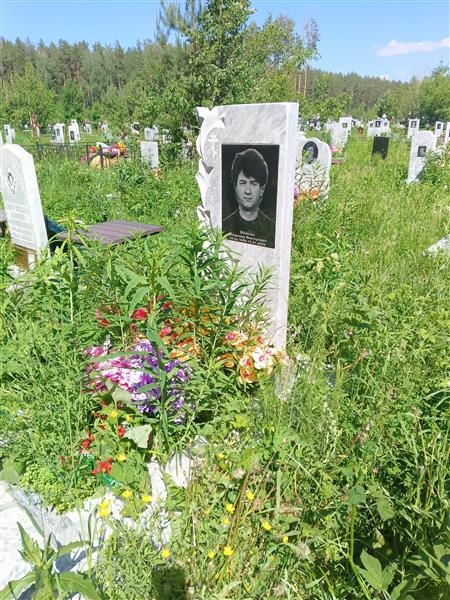 Флягин Владимир Викторович
