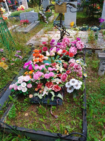 Тасакова Вера Лазаревна