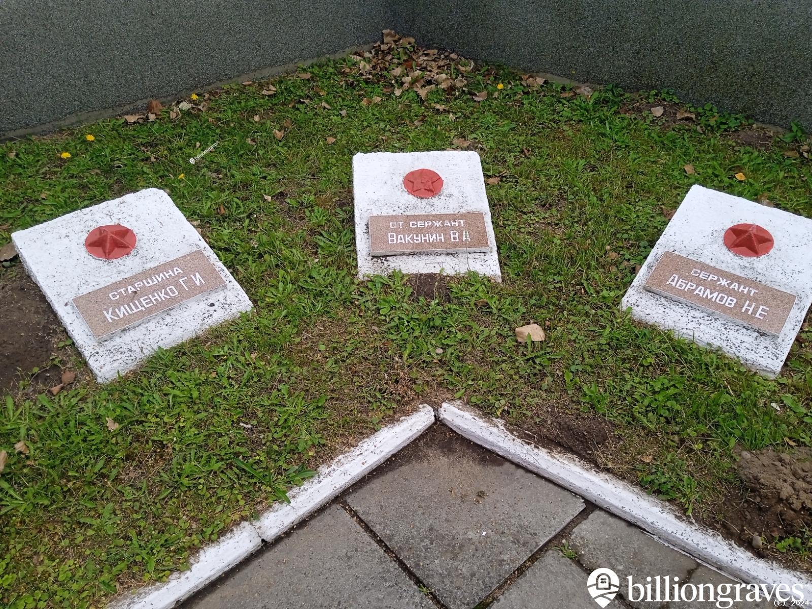 Абрамов Николай Егорович