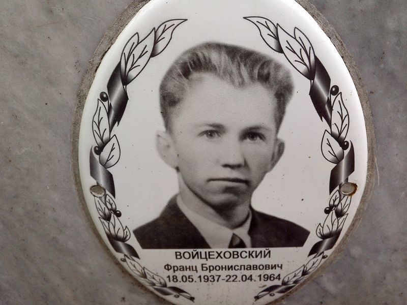 Франц Войцеховский Брониславович