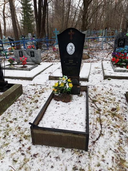 Елькин Вадик