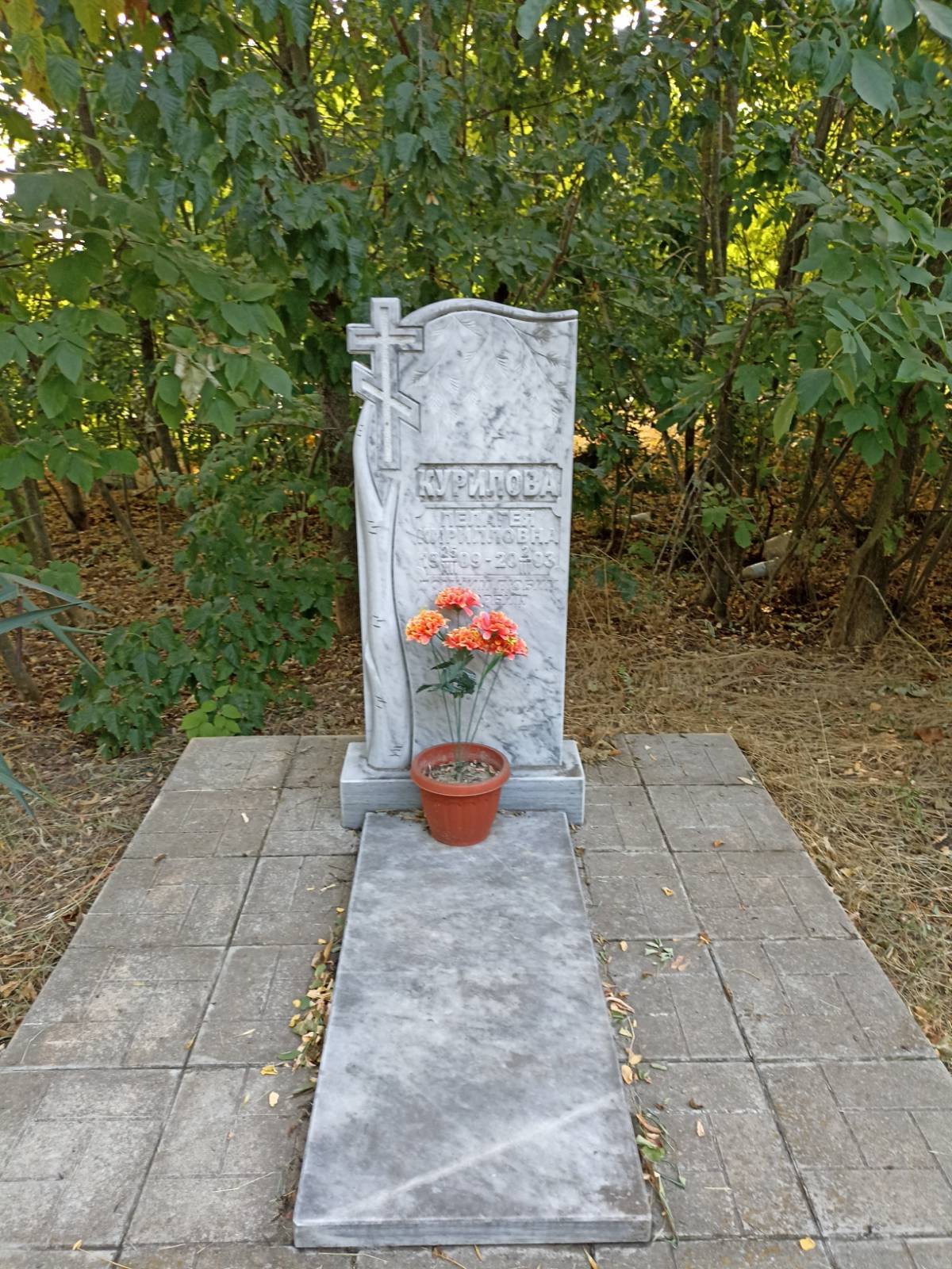 Курилова Пелагея Кирилловна