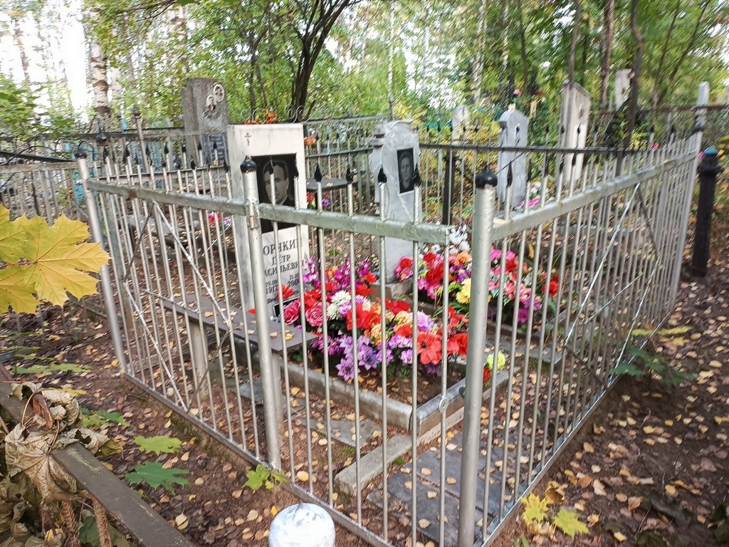 Горякин Петр Васильевич