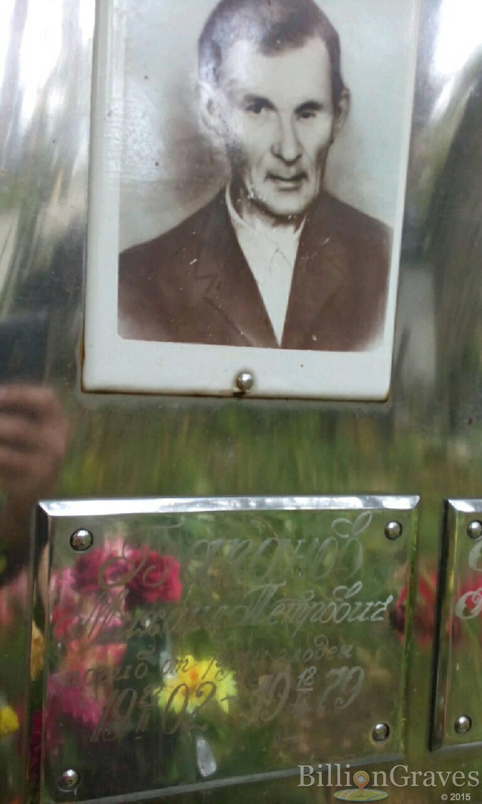 Баранов Михаил Петрович