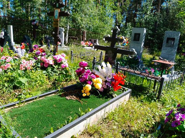 Уфимцева Мария Романовна