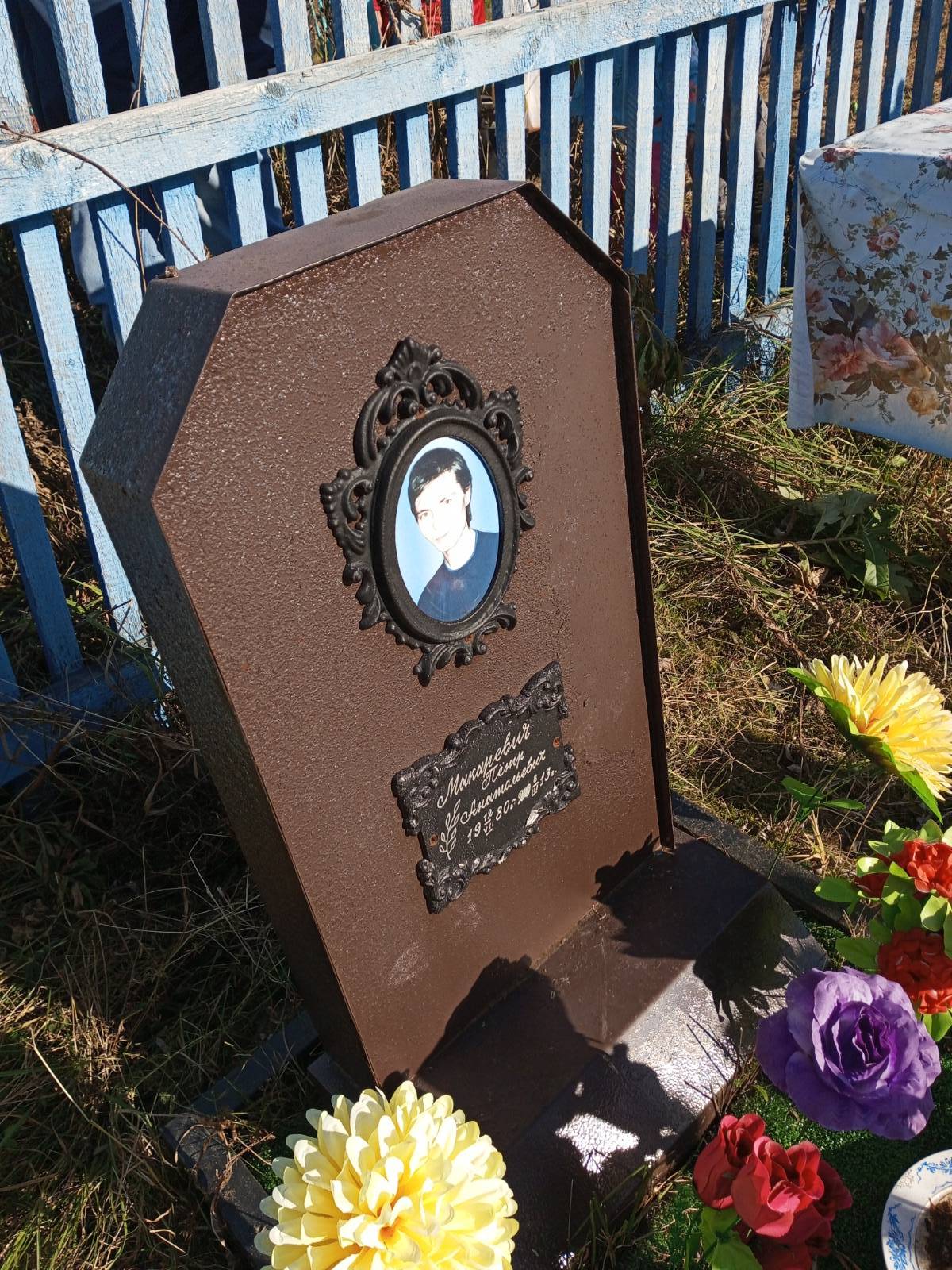 Макаревич Пётр Анатольевич