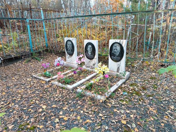 Игнатенко Иван Кириллович