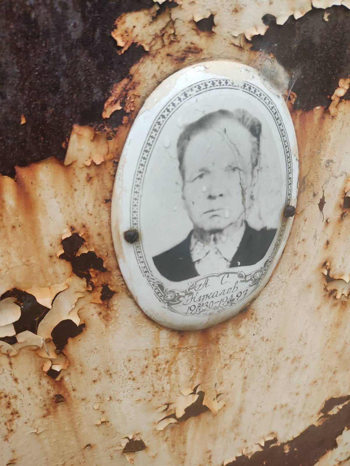 Кукалев