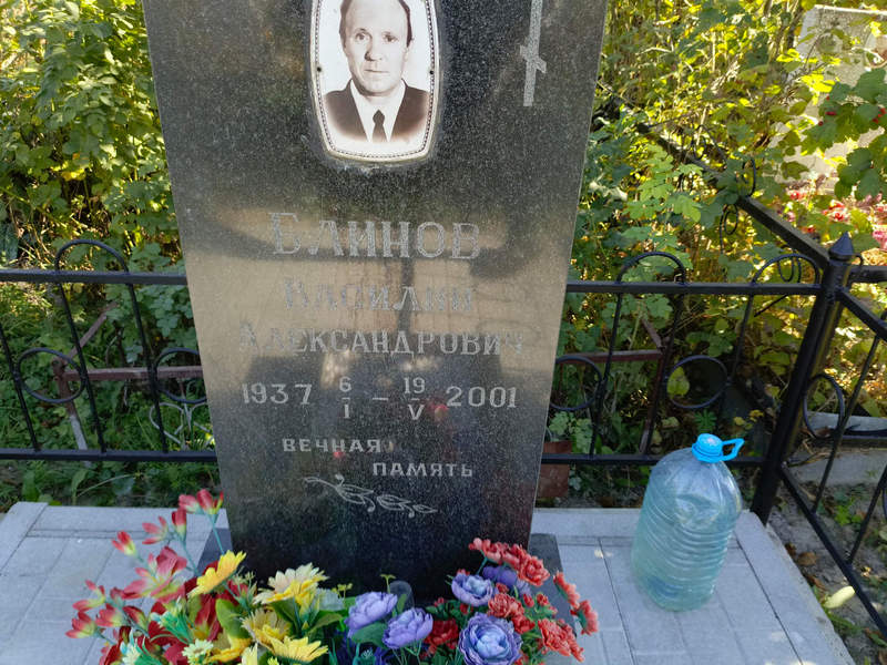Блинов