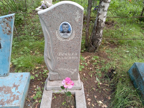 Звидра Александр Станиславович