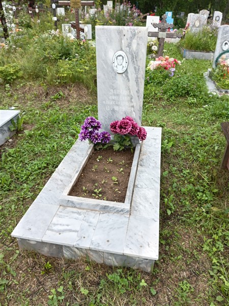 Заикин Вячеслав Александрович